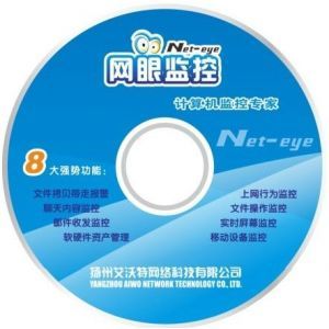 筑牢數字安全防線 聚焦信息安全軟件、網絡安全軟件與內網安全軟件的開發與應用